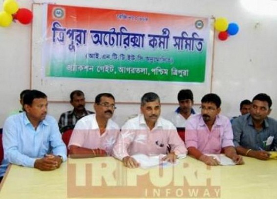 Anti left Union raised voice against CITU Goondaraj Anti left Union raised voice against CITU Goondaraj